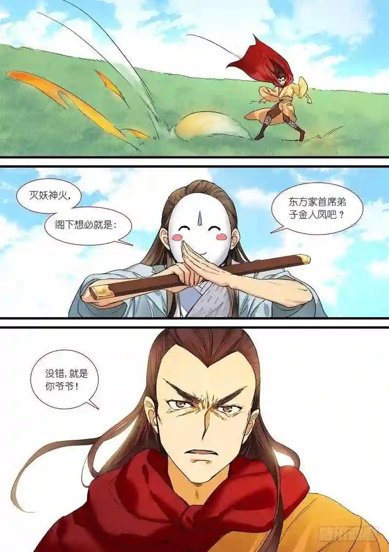 总174·助攻