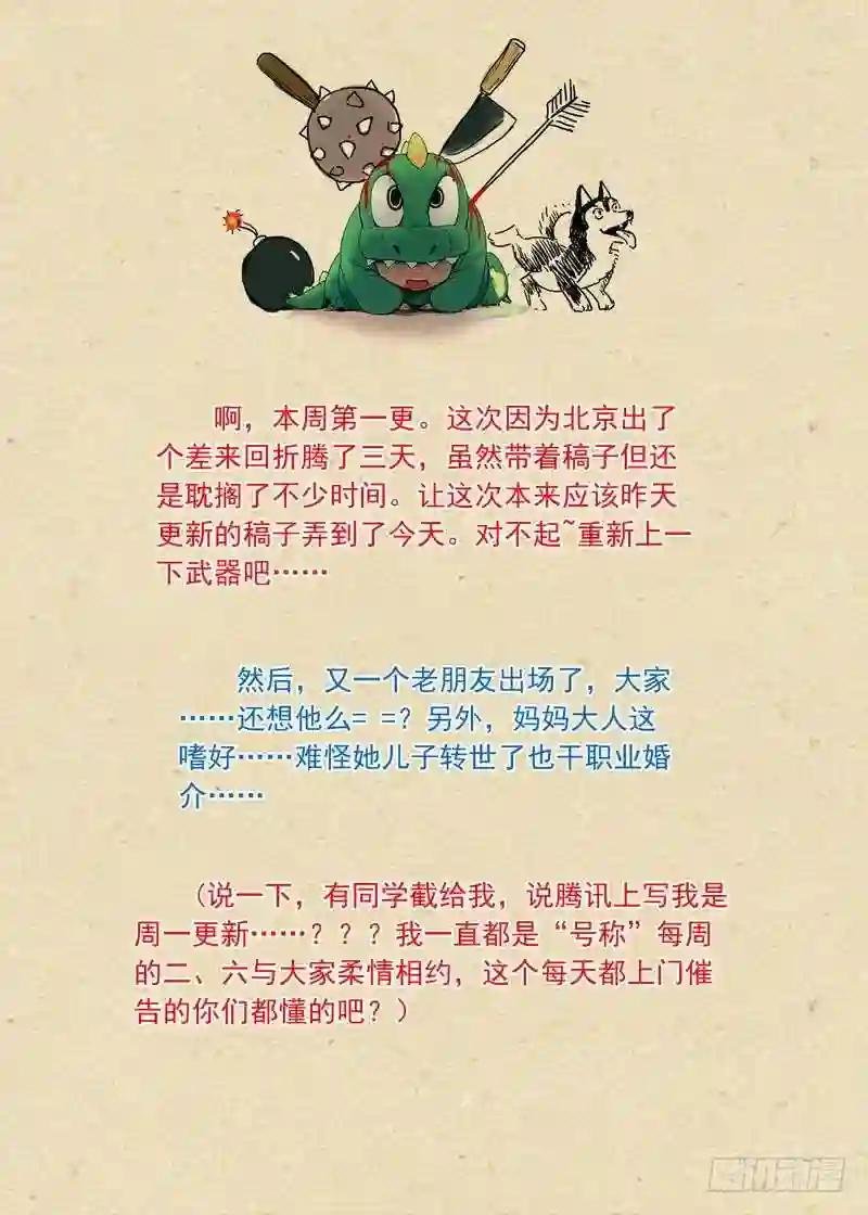 总174·助攻