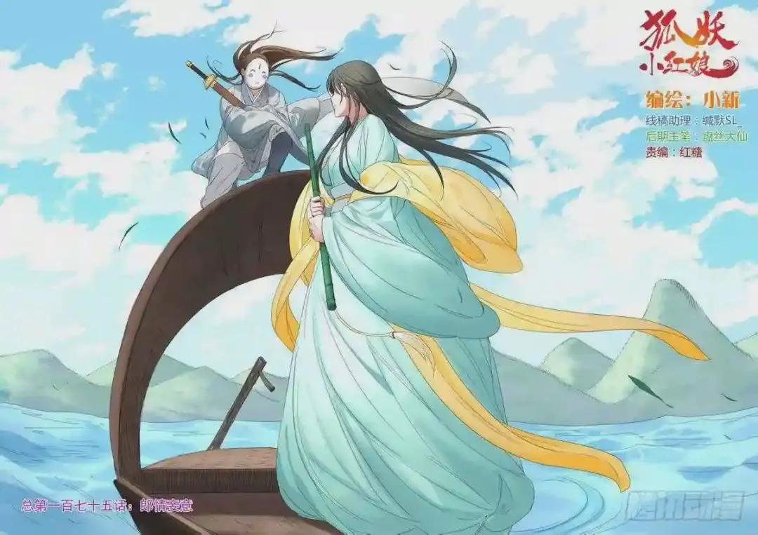 总175·郎情妾意