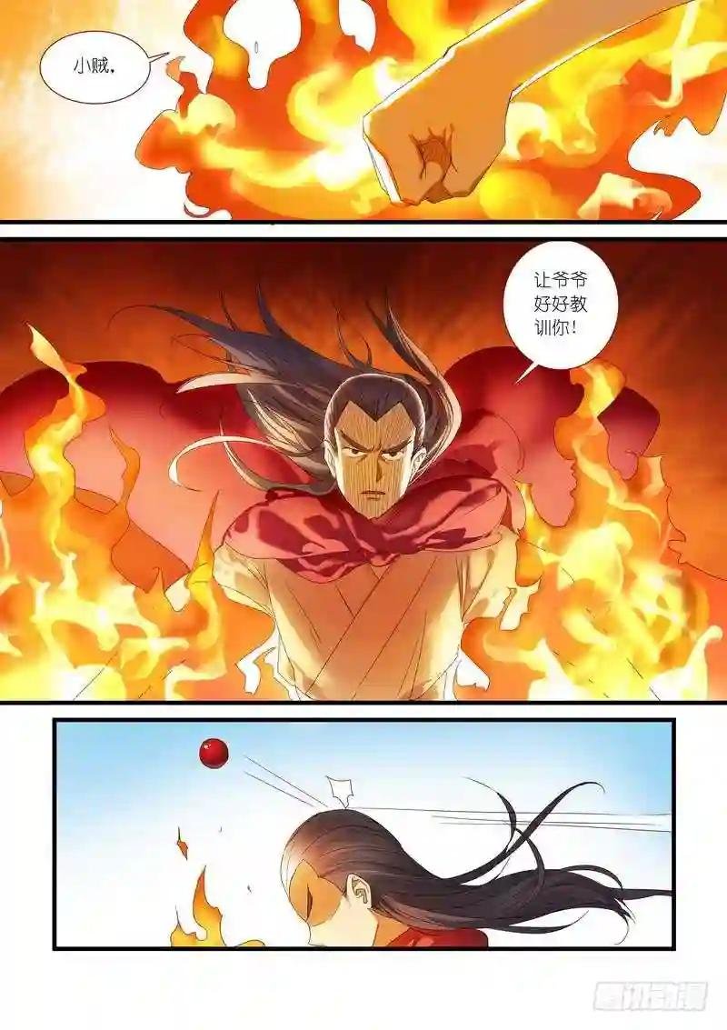 总175·郎情妾意