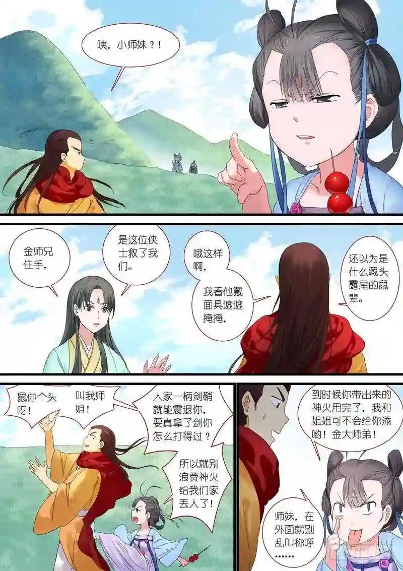 总175·郎情妾意