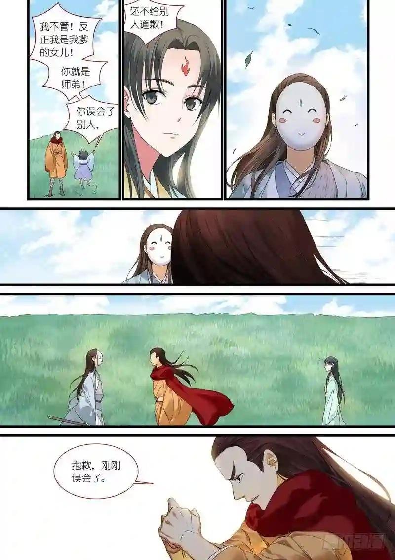 总175·郎情妾意