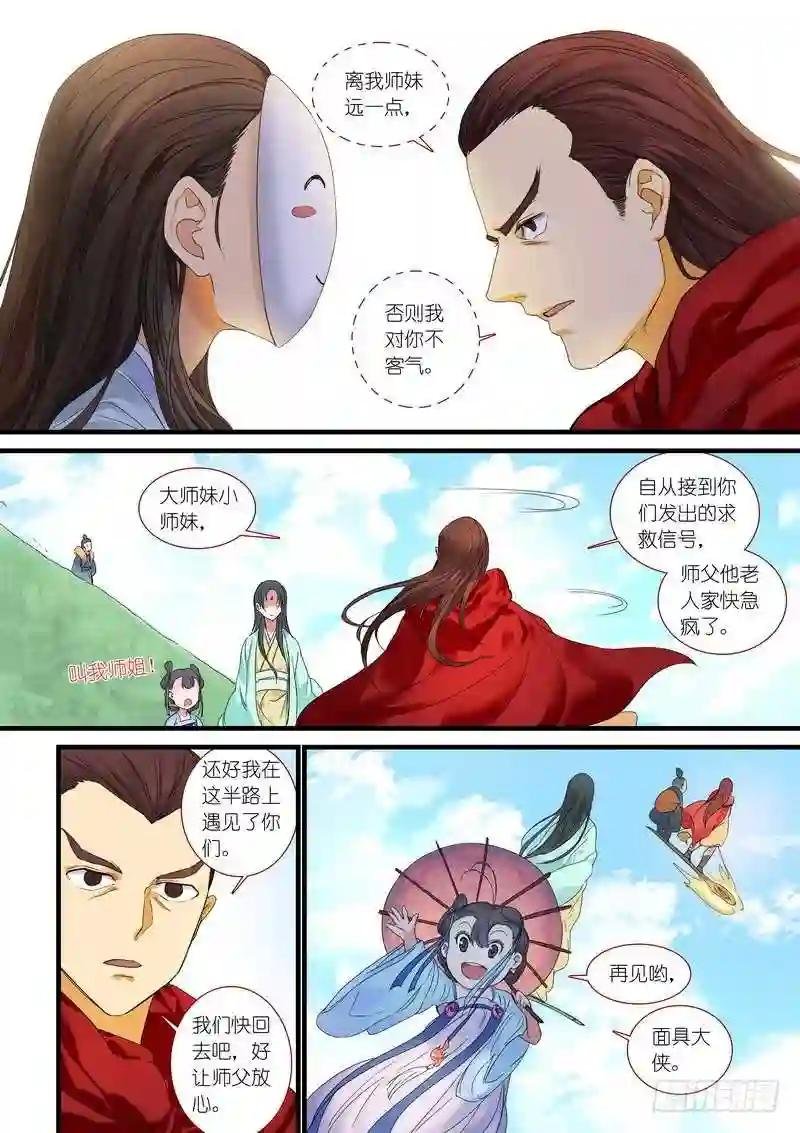 总175·郎情妾意