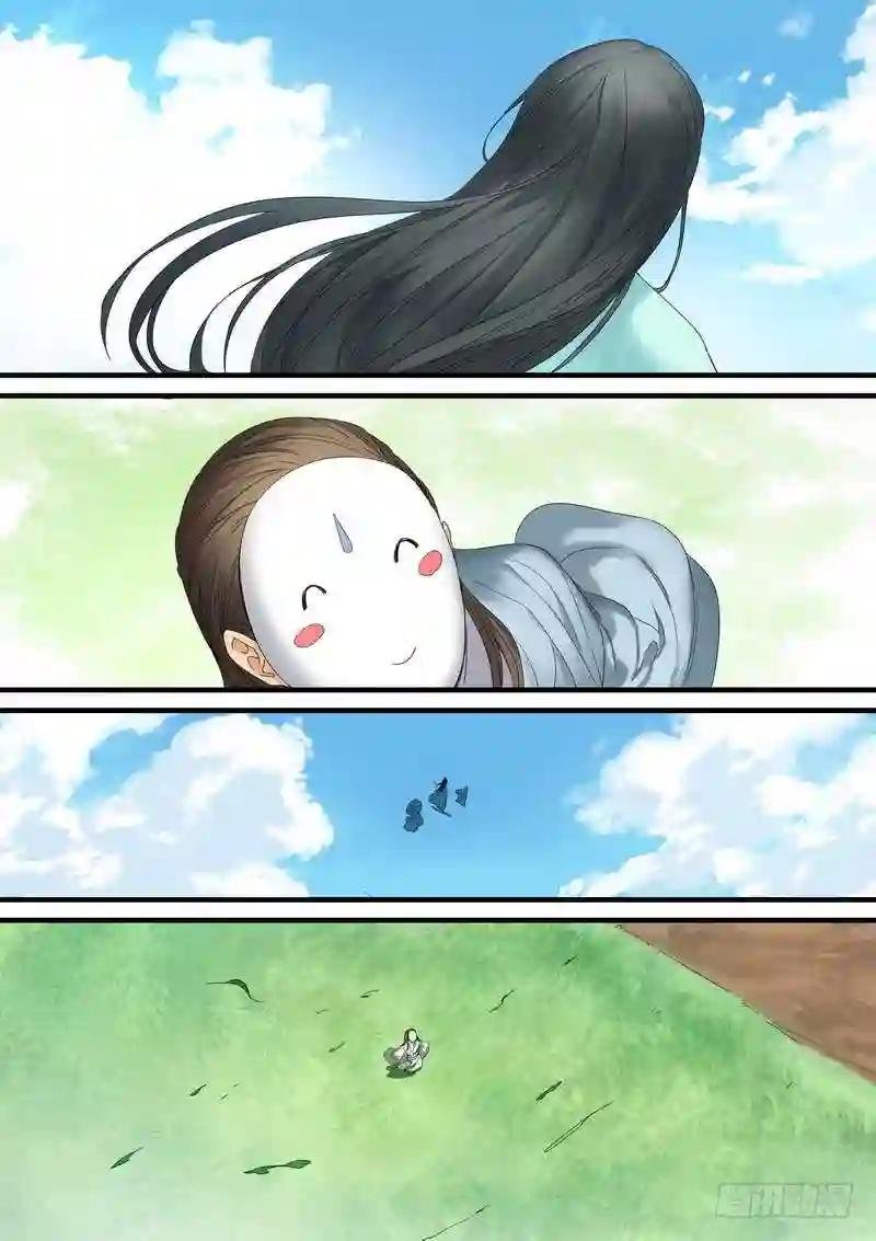 总175·郎情妾意