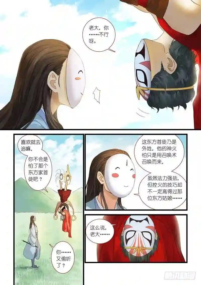 总175·郎情妾意