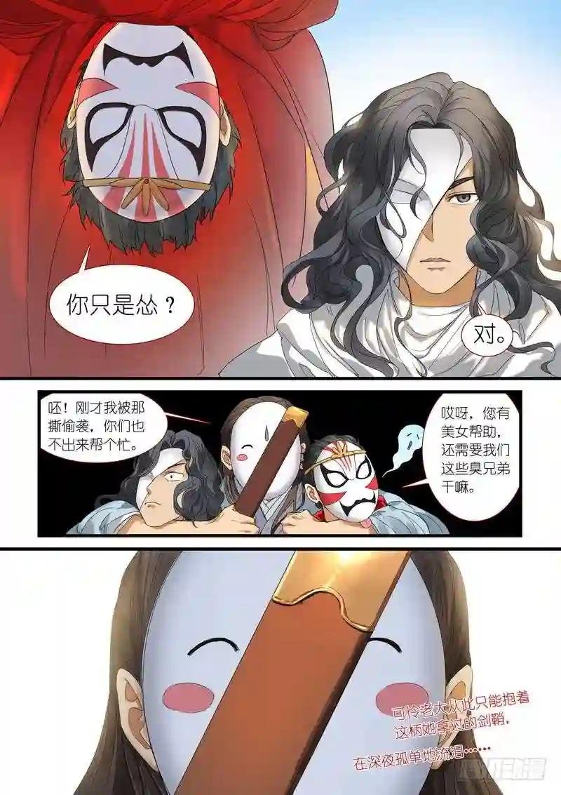 总175·郎情妾意