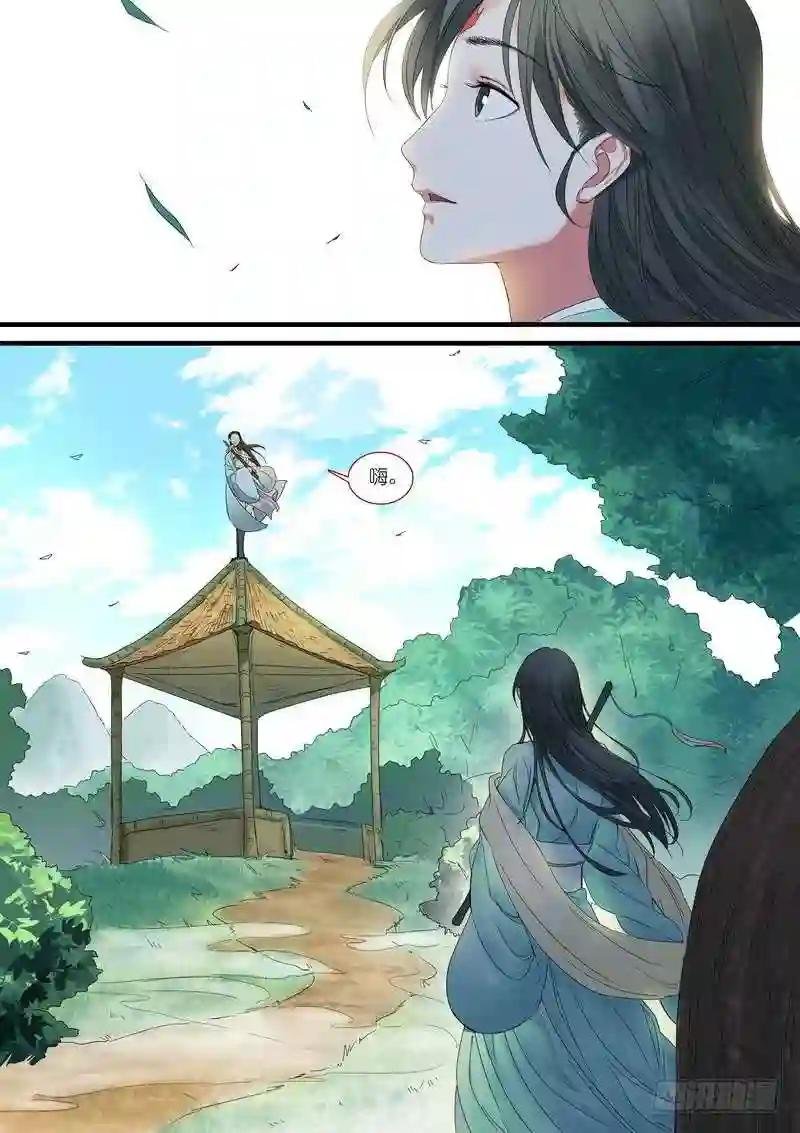 总175·郎情妾意