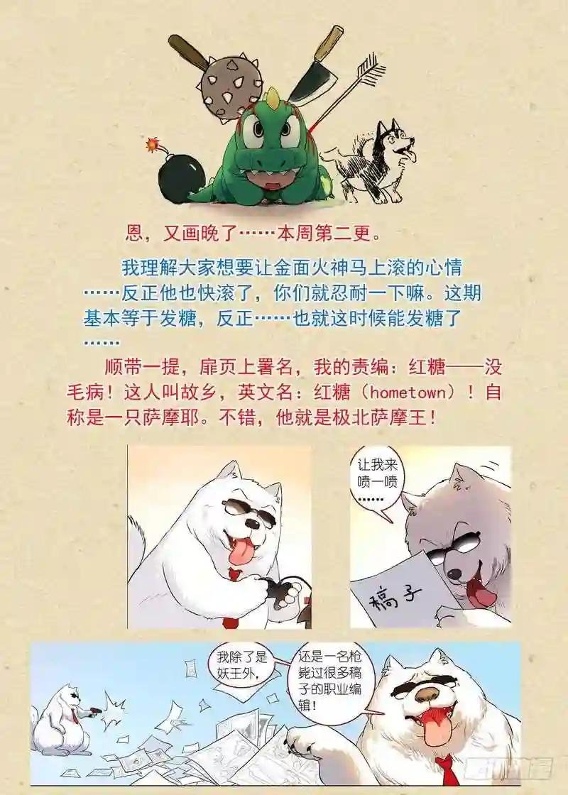 总175·郎情妾意