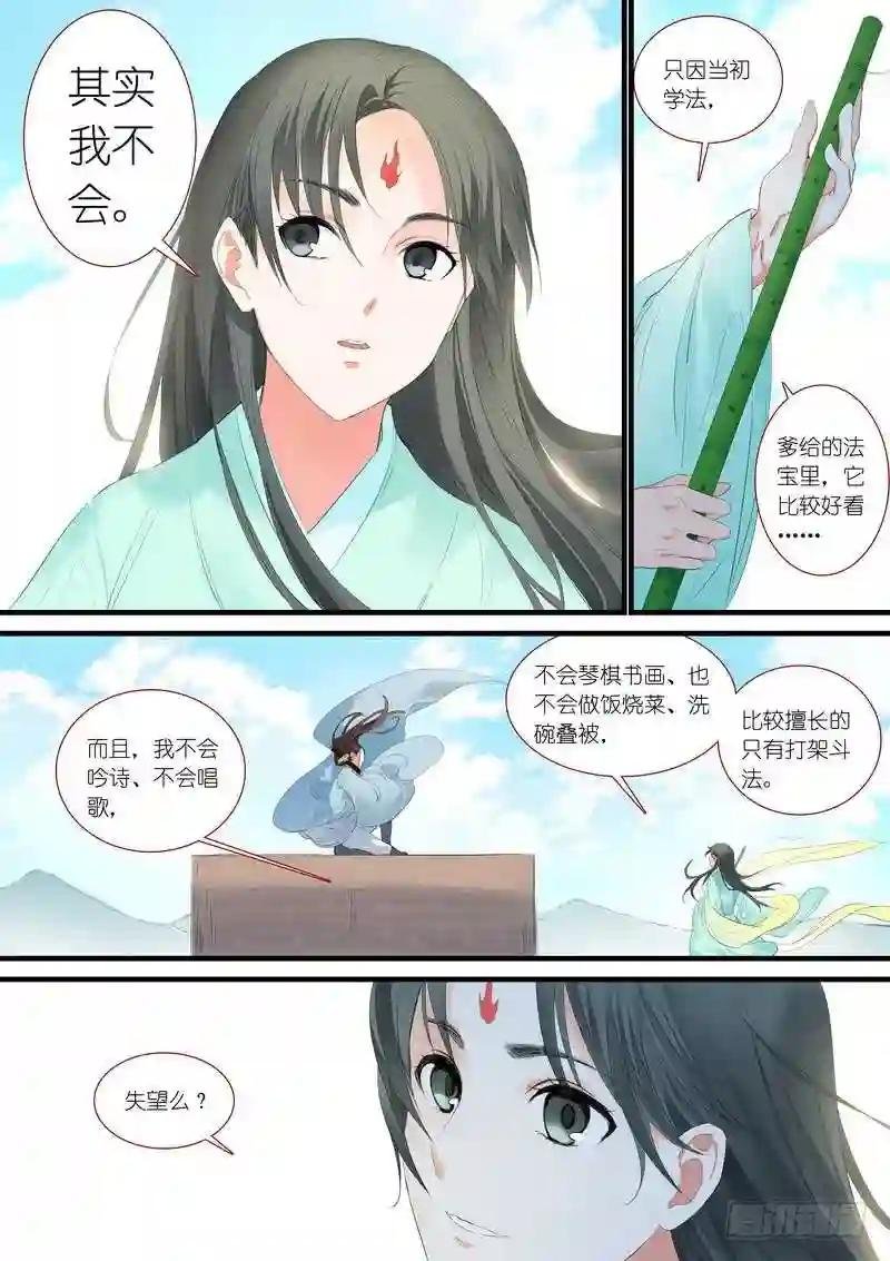 总176·且甜且珍惜