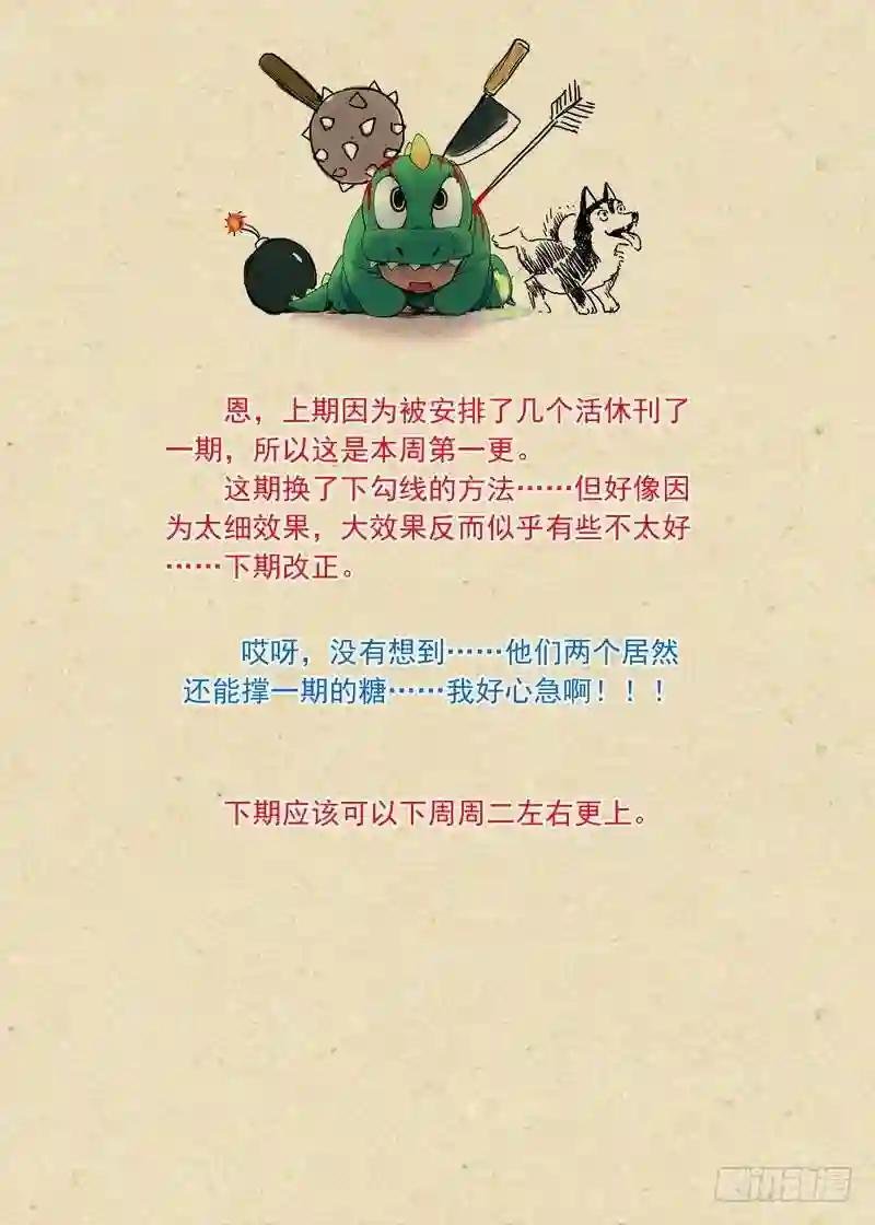总176·且甜且珍惜