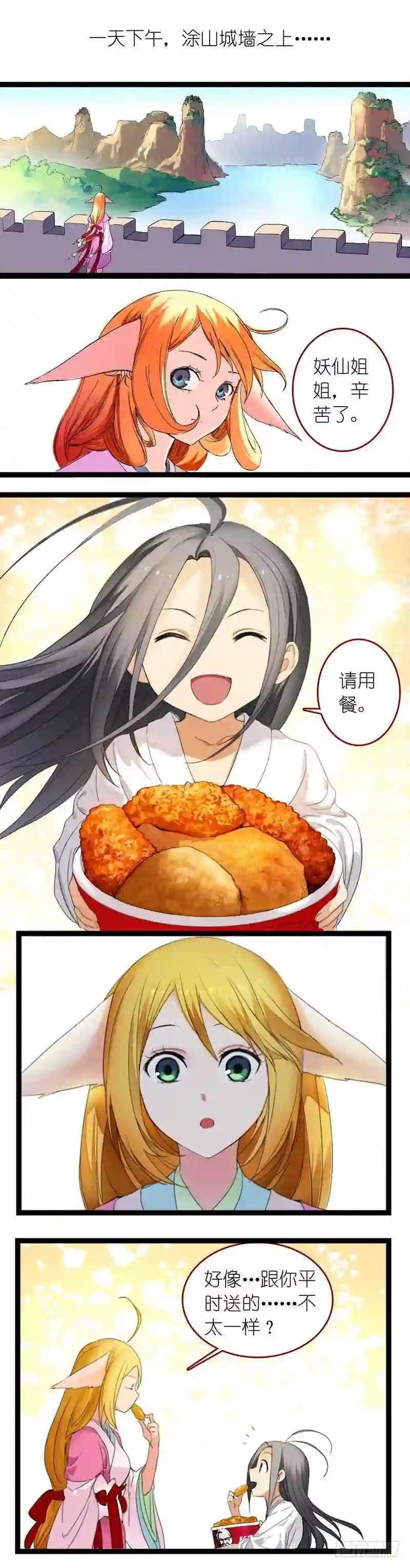 之KFC