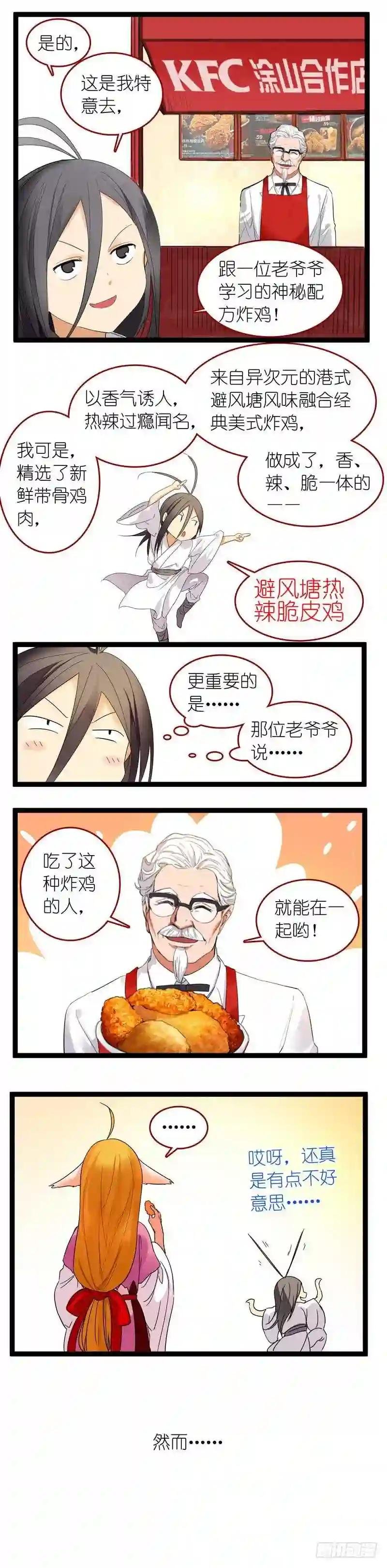 之KFC