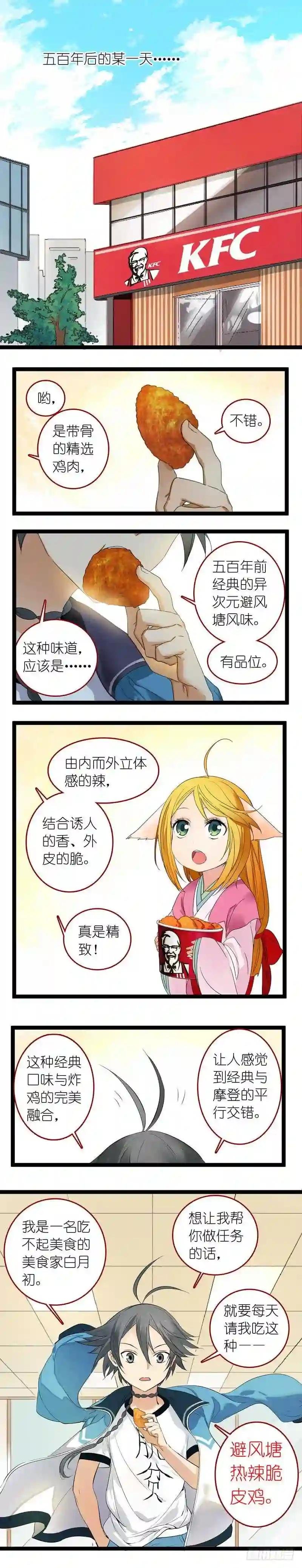 之KFC