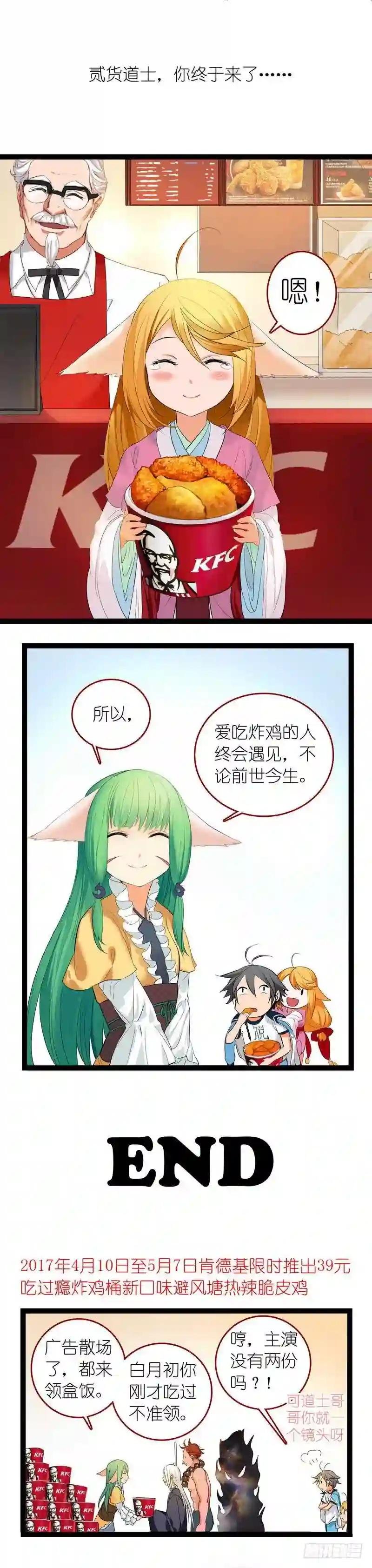 之KFC