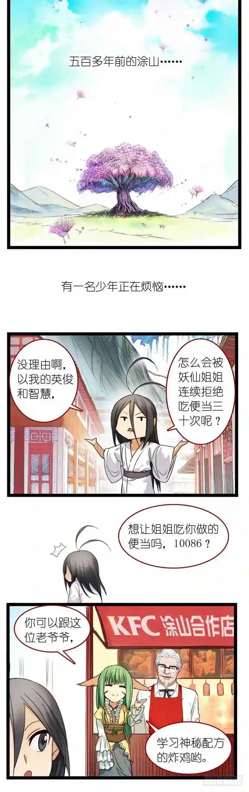 之KFC