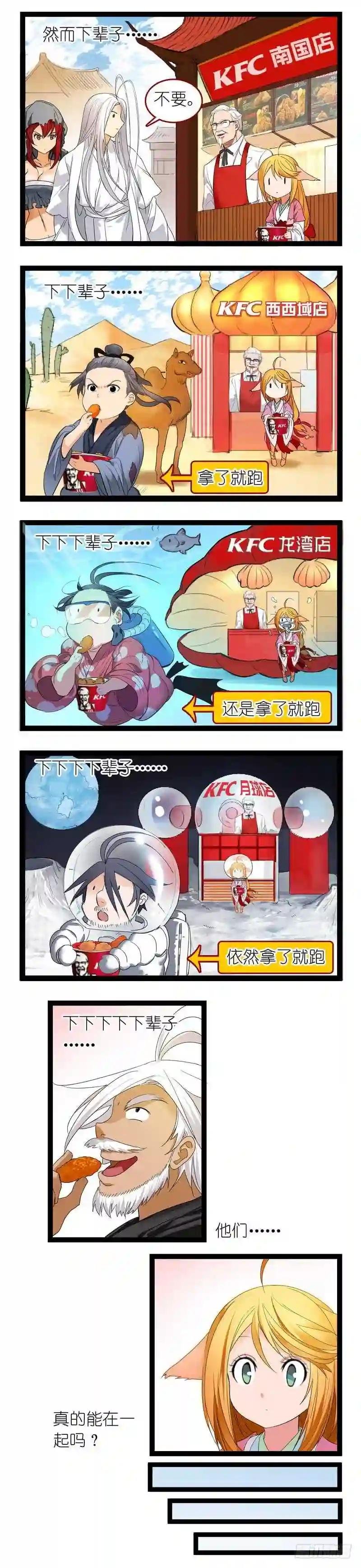 之KFC
