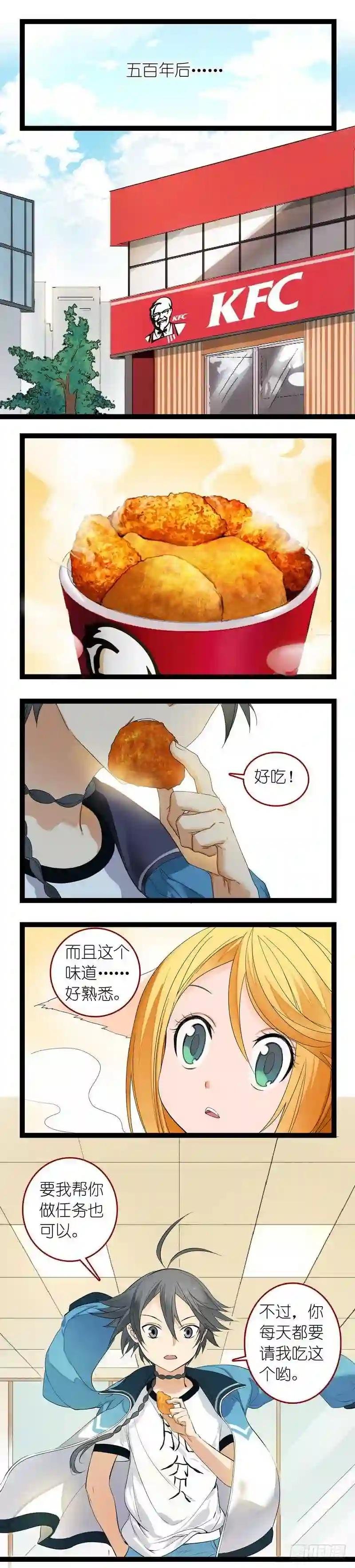 之KFC