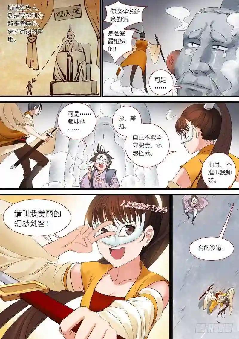 总177·面具