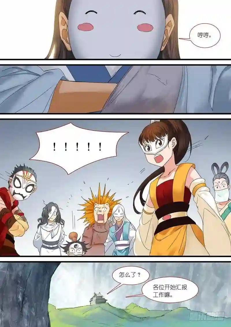 总177·面具