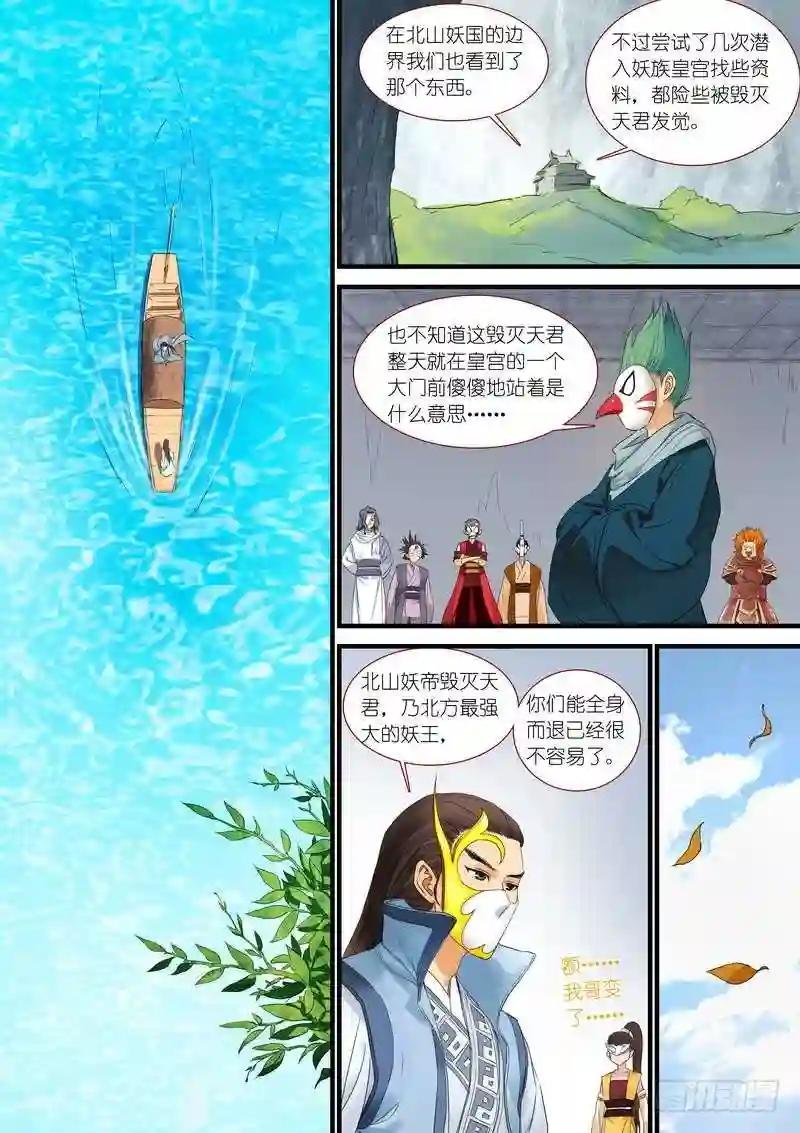 总177·面具