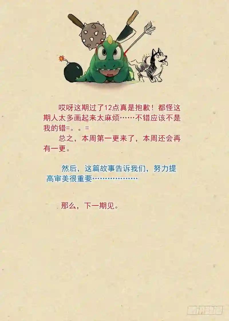 总177·面具