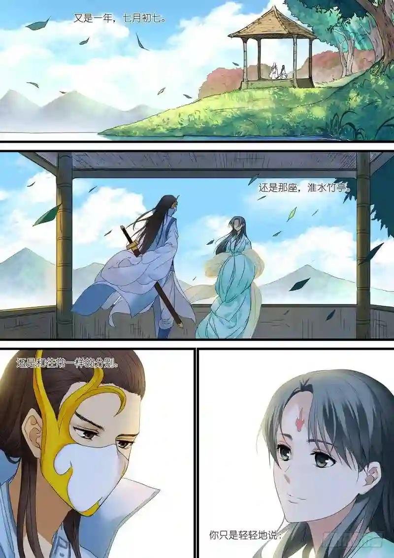 总178·霸业