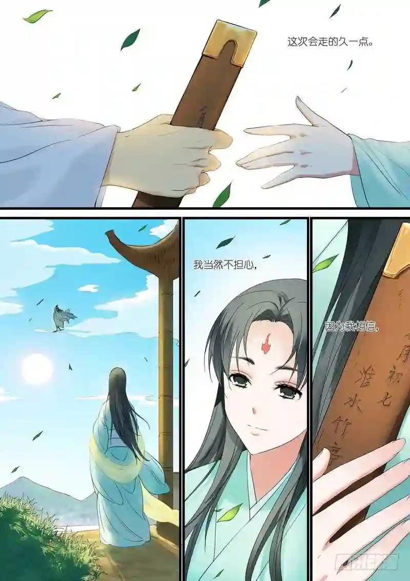总178·霸业