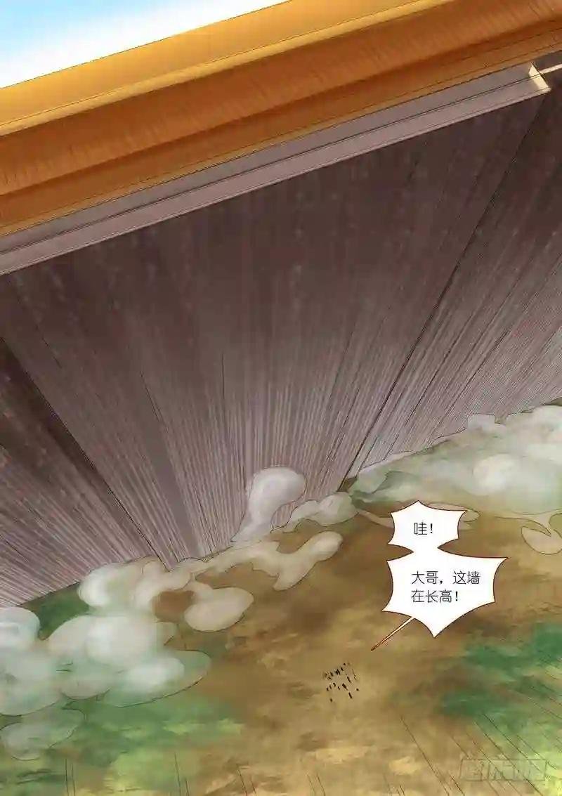 总178·霸业