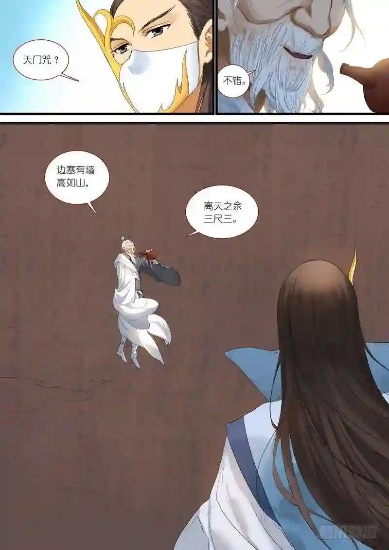 总178·霸业