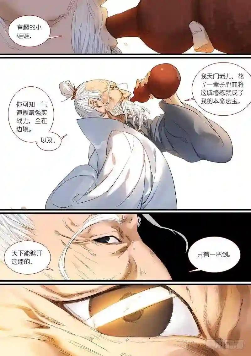 总178·霸业