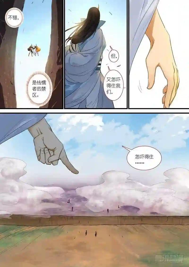 总178·霸业