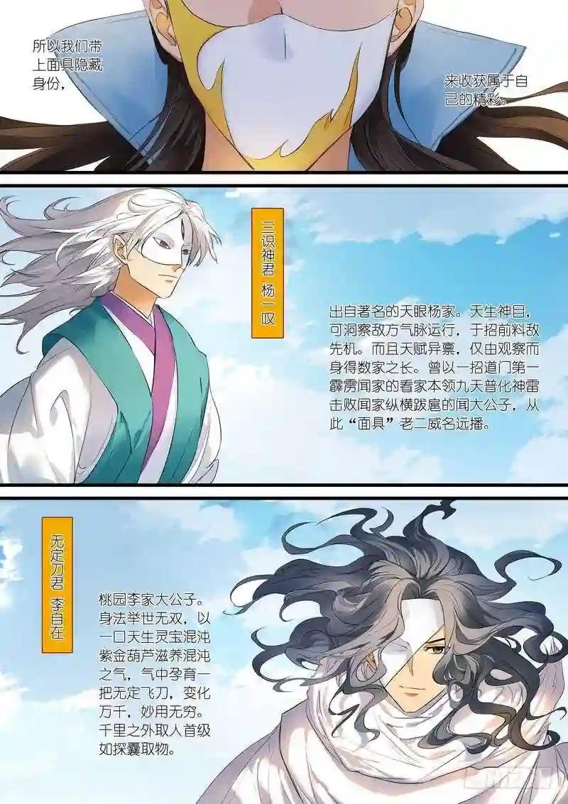 总179·外面