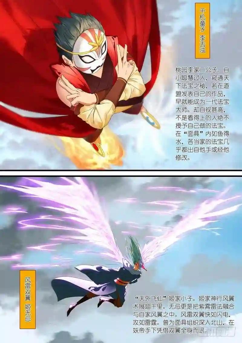 总179·外面