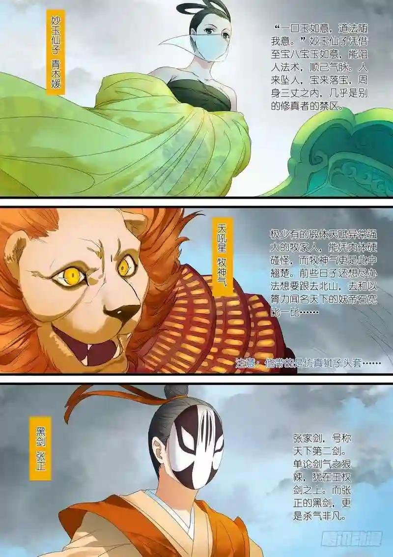 总179·外面
