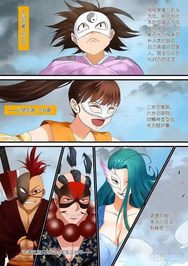 总179·外面