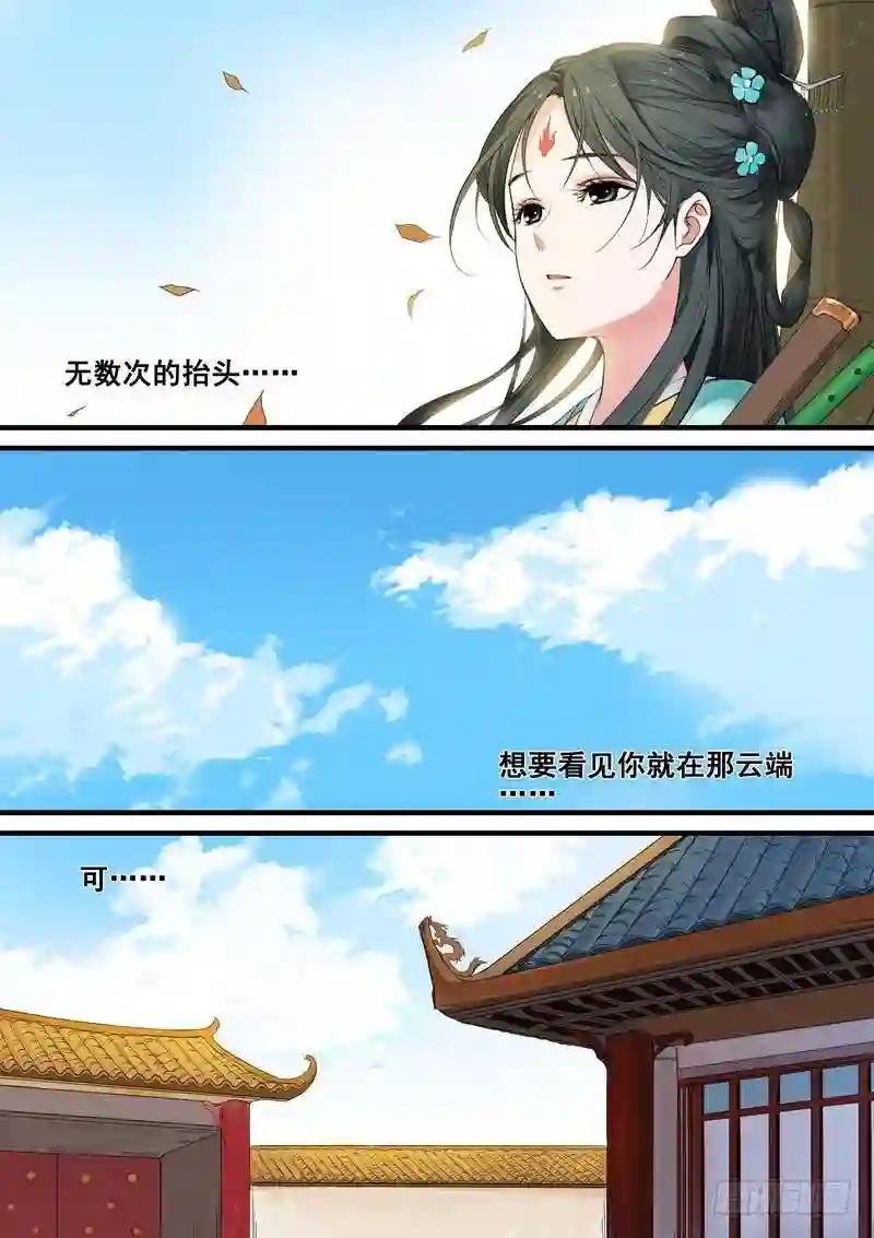 总180·鞘与笛