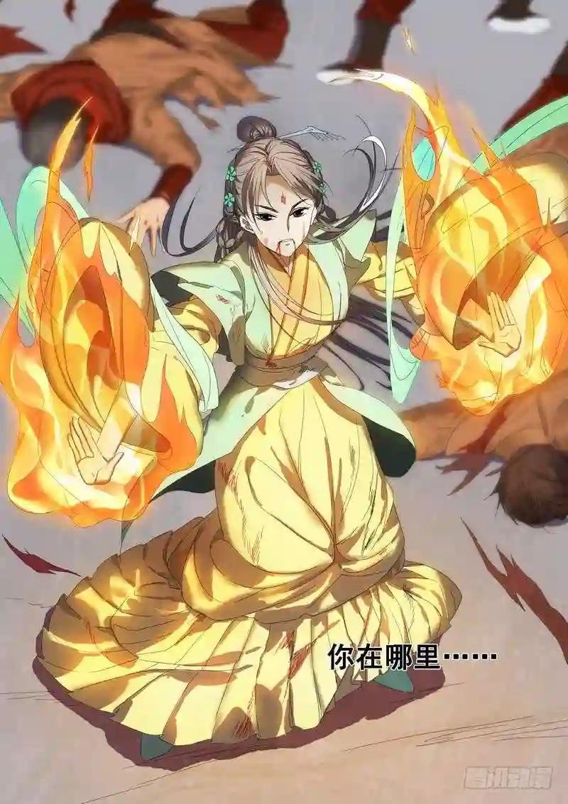 总180·鞘与笛