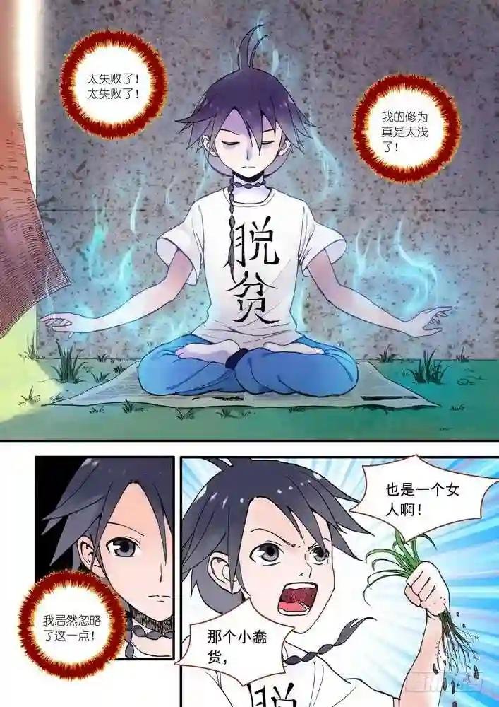 017·看起来很简单的任务 上