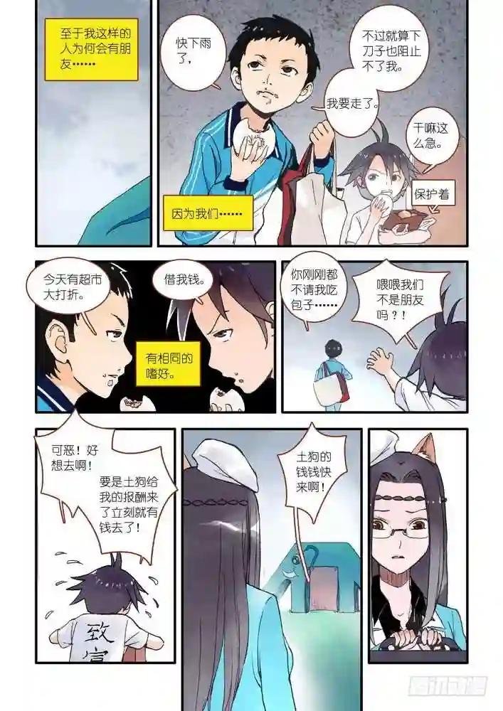 017·看起来很简单的任务 上