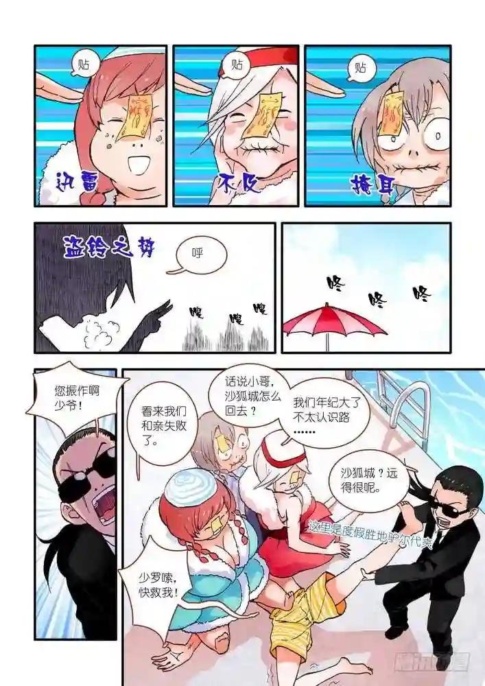 017·看起来很简单的任务 上
