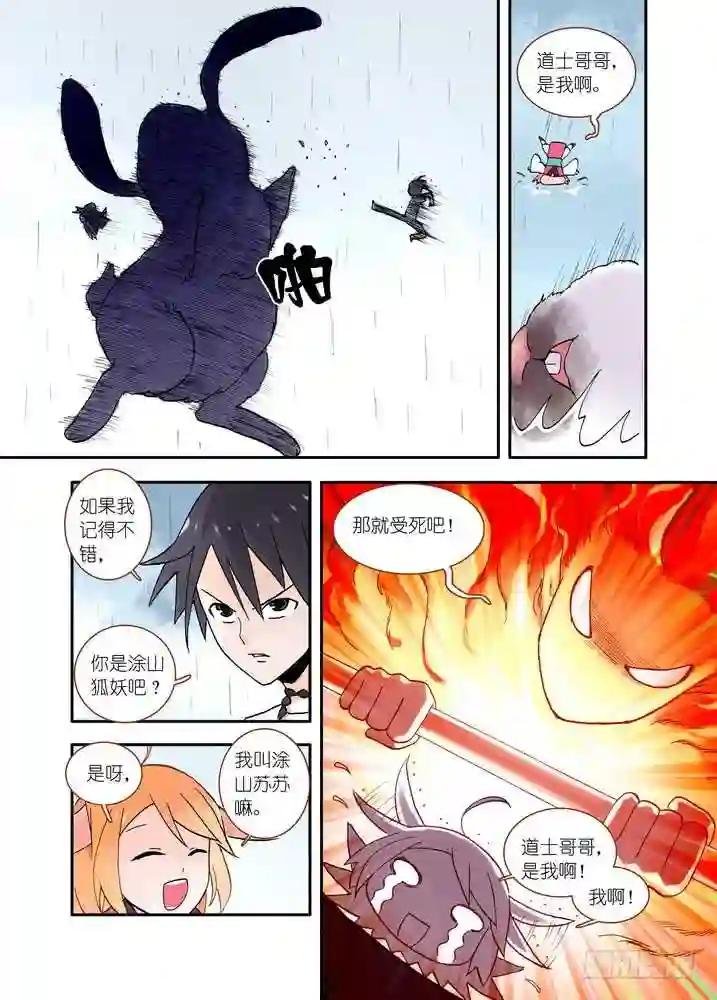 017·看起来很简单的任务 上