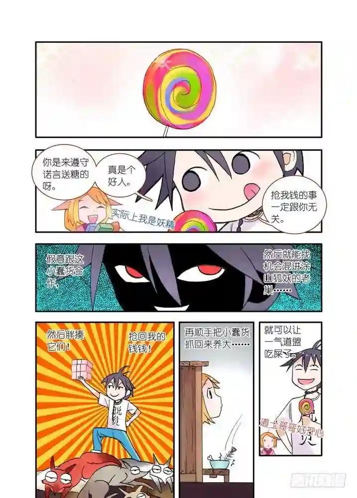 017·看起来很简单的任务 上