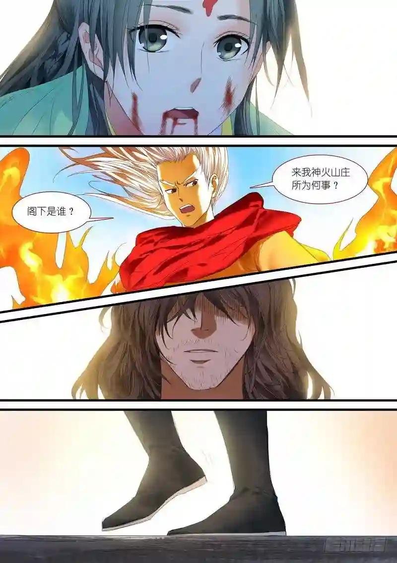 总181·不识情郎是情郎
