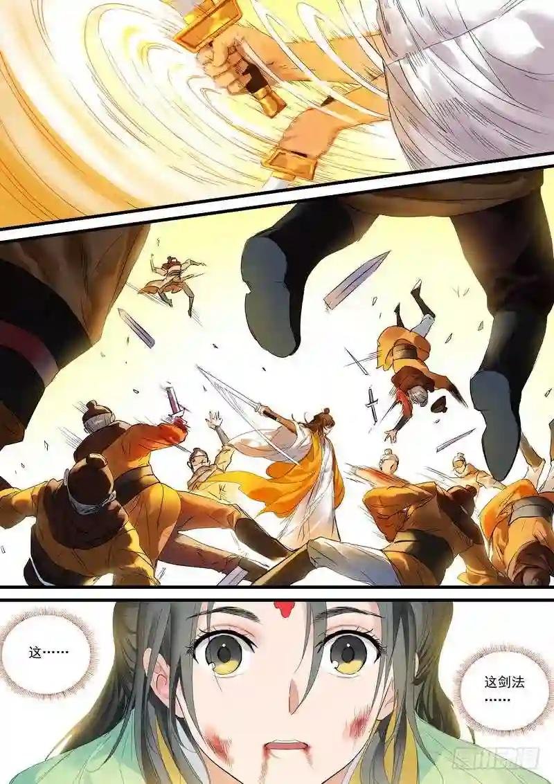 总181·不识情郎是情郎