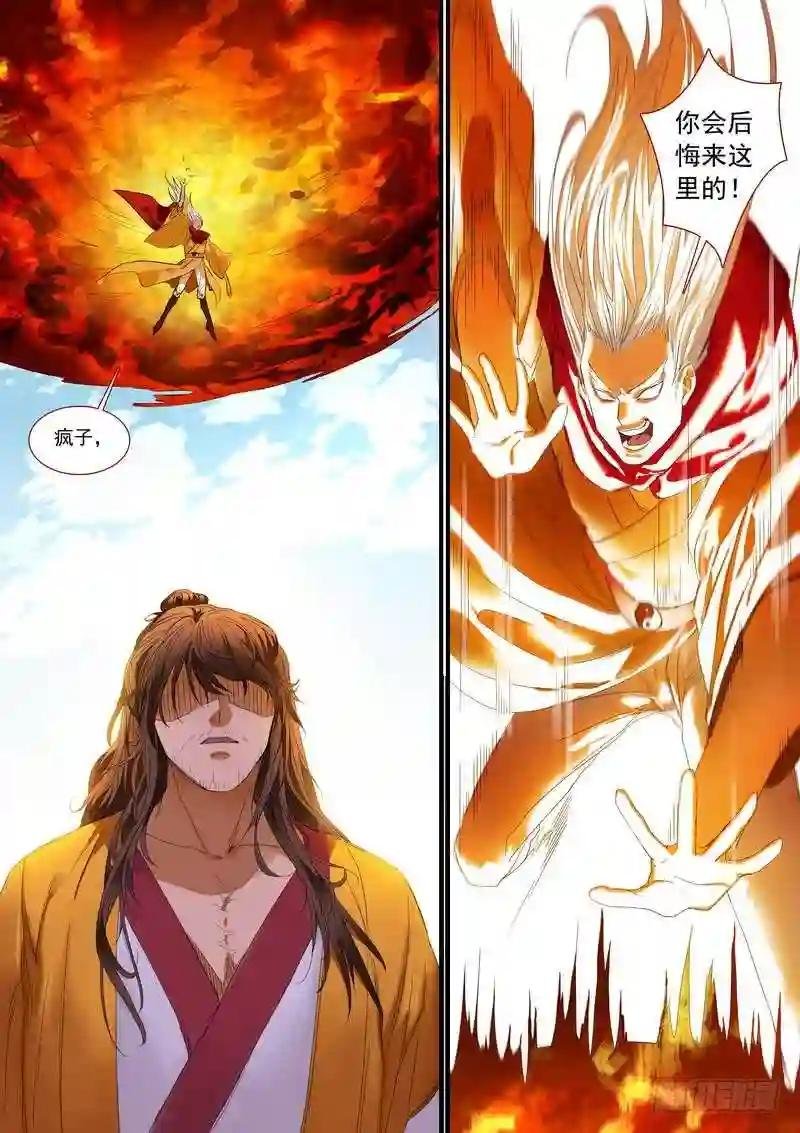 总181·不识情郎是情郎