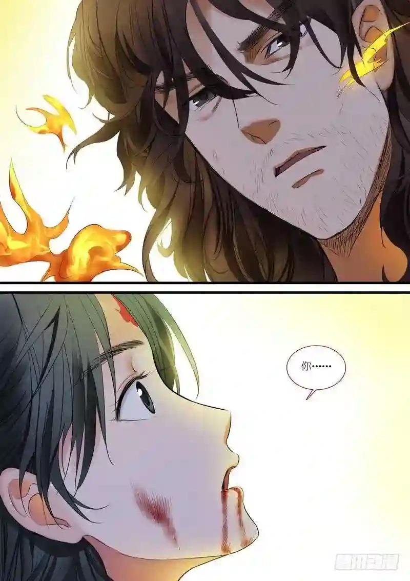 总181·不识情郎是情郎