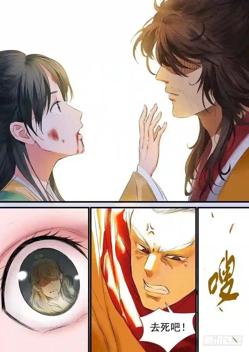 总181·不识情郎是情郎