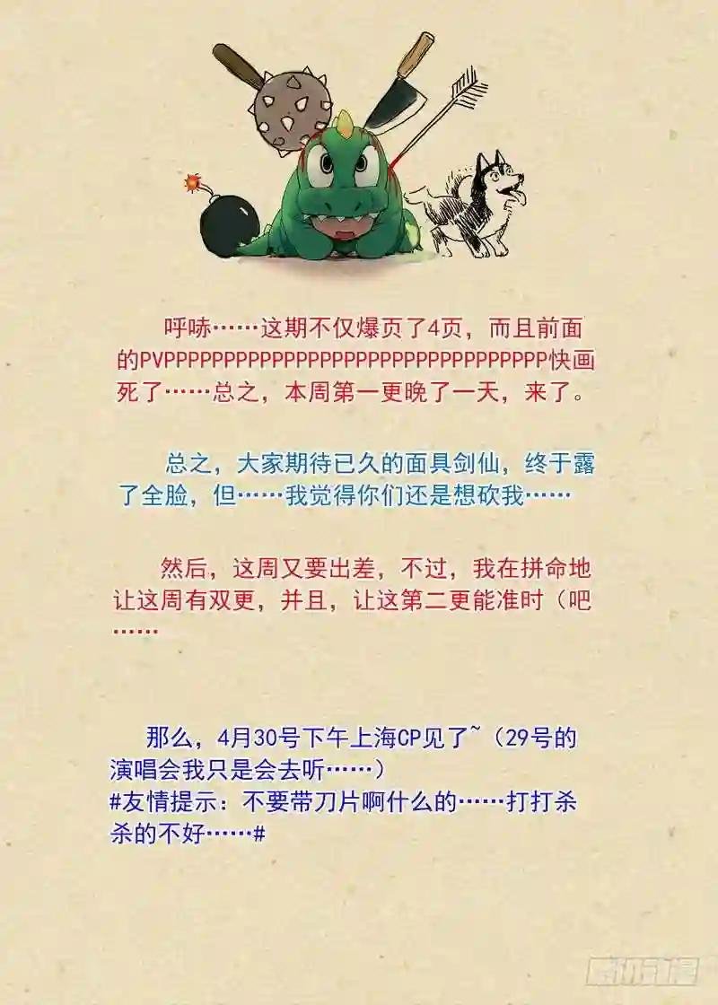 总181·不识情郎是情郎