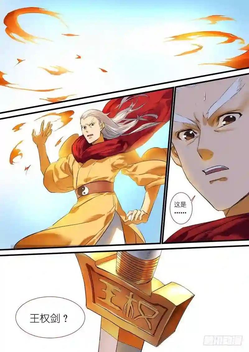 总182·指鹿为马