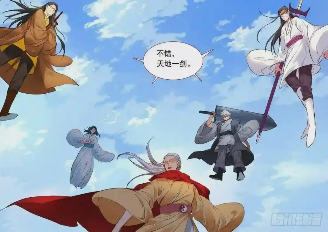 总182·指鹿为马